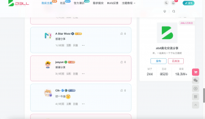 子比主题美化-评论区块美化2.0升级版·零号站台