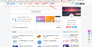 Zibll子比主题导航栏增加渐变色背景图-WordPress美化·零号站台