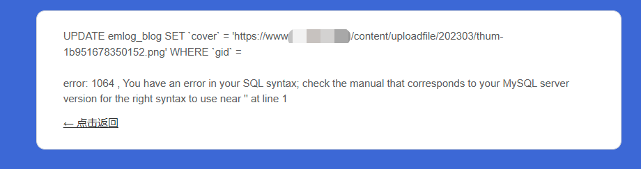 图片[3]-emlog常见问题-零号站台