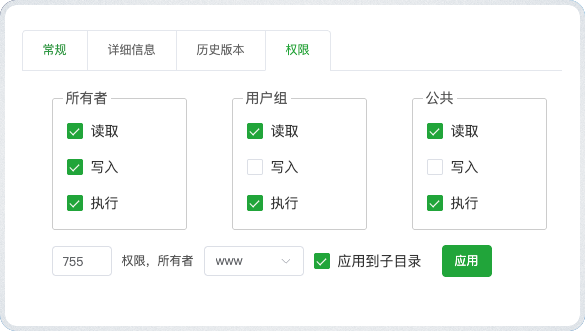 图片[4]-emlog常见问题-零号站台