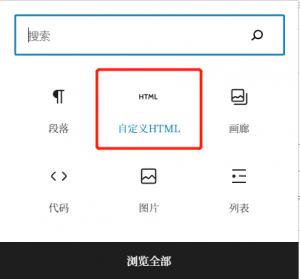 萌娘百科黑幕效果教程·零号站台