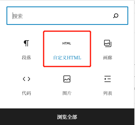 图片[1]·萌娘百科黑幕效果教程·零号站台