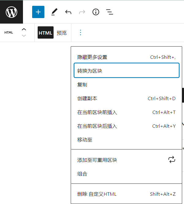 图片[2]·萌娘百科黑幕效果教程·零号站台