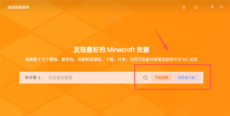 图片[1]·子比主题 给搜索框架的右侧新增两个按钮·零号站台