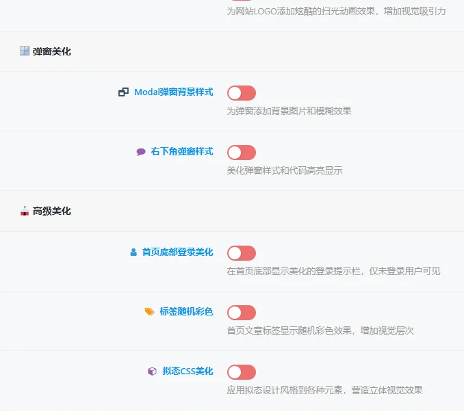 图片[2]·子比主题诺言子主题 – NY1.0子比子主题·零号站台