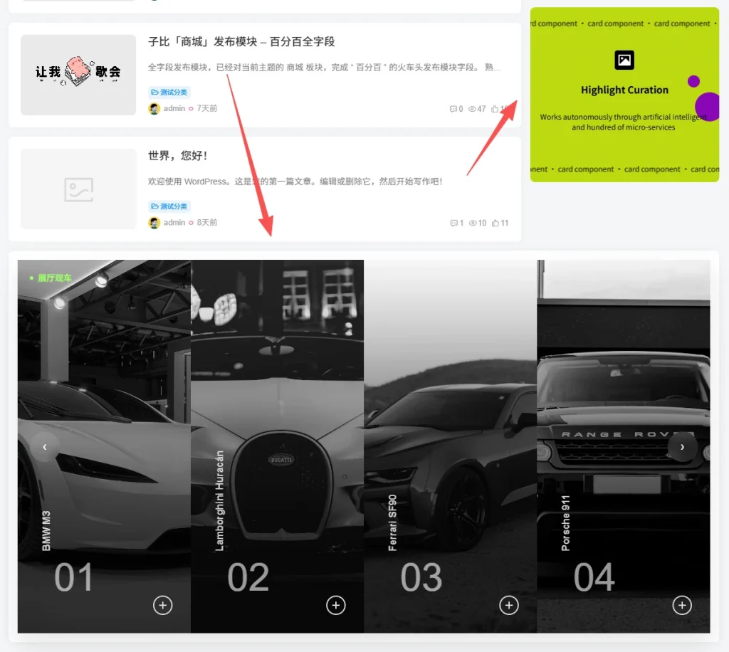 图片[1]·子比主题 自定义 HTML 小工具拓展「附带演示」·零号站台