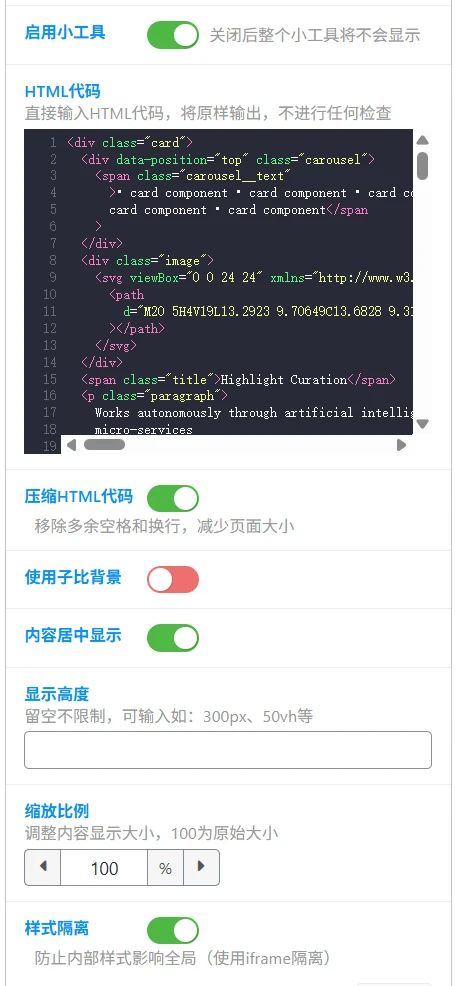 图片[3]·子比主题 自定义 HTML 小工具拓展「附带演示」·零号站台