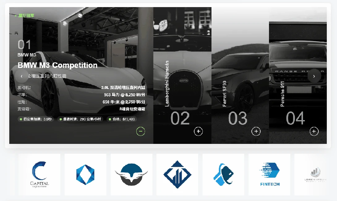 图片·零号站台