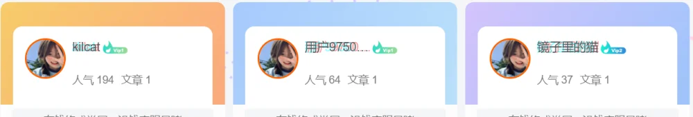 图片[1]·子比主题美化 – 昵称抖音风格字体美化代码·零号站台