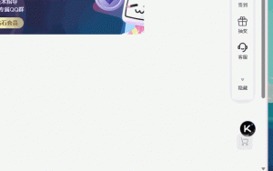 子比主题 – 动态扫光通知框美化·零号站台