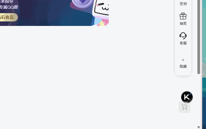 图片[1]·子比主题 – 动态扫光通知框美化·零号站台