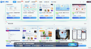 子比主题 – 首页底部导航登入美化·零号站台