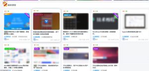 子比主题美化 – 实现未登录时图片高斯模糊显示·零号站台