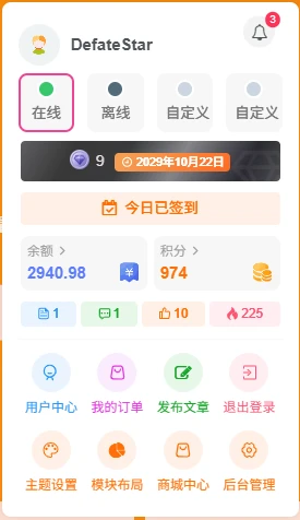 图片[3]·子比主题 – 情景模式插件v1.2.0·零号站台