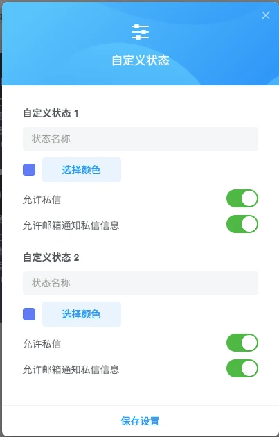 图片[5]·子比主题 – 情景模式插件v1.2.0·零号站台