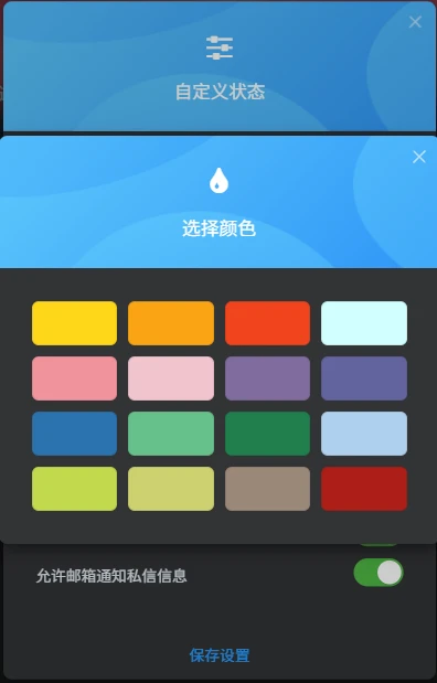 图片[2]·子比主题 – 情景模式插件v1.2.0·零号站台