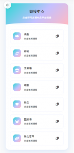 最新版首发闲鱼转转交易猫客服台客服系统源码·零号站台